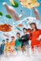 Nonton Movie For Eagle Brothers (2025) Subtitle Indonesia Nonton Movie For Eagle Brothers (2025) Subtitle Indonesia