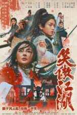 Nonton Movie Invincible Swordsman (2025) Subtitle Indonesia