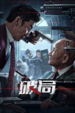 Nonton Movie Bleed For Justice (2025) Subtitle Indonesia