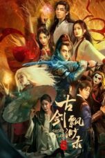 Nonton Movie Sword E Flag (2024) Subtitle Indonesia