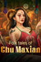 Nonton Movie Folk tales of Chu Maxian (2025) Subtitle Indonesia