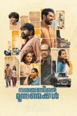 Nonton Movie Narayaneente Moonnaanmakkal (2025) Subtitle Indonesia