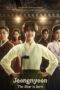 Nonton Movie Jeongnyeon: The Star is Born (2024) Subtitle Indonesia Nonton Movie Jeongnyeon: The Star is Born (2024) Subtitle Indonesia