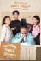 Nonton Movie Heo’s Diner (2025) Subtitle Indonesia