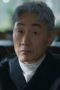 Nonton Movie Buried Hearts Season 1 Episode 13 Subtitle Indonesia